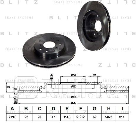Диск тормозной передний вентилируемый suzuki sx4 06- fiat sedici 06- BLITZ BS0265  для Разные, BLITZ, BS0265