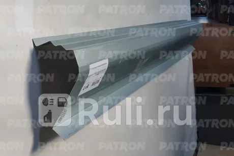 Порог (1 шт.) левый/правый для Mitsubishi Pajero 3 (1999-2006) P78-0499 PATRON - купить на Ruli.ru (563931)