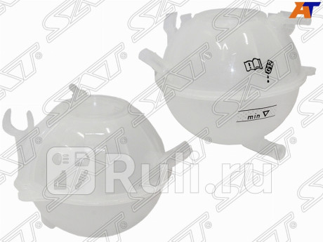 ST-SD26-102-0 - Бачок расширительный (SAT) Volkswagen Passat B6 (2005-2010) для Volkswagen Passat B6 (2005-2010), SAT, ST-SD26-102-0