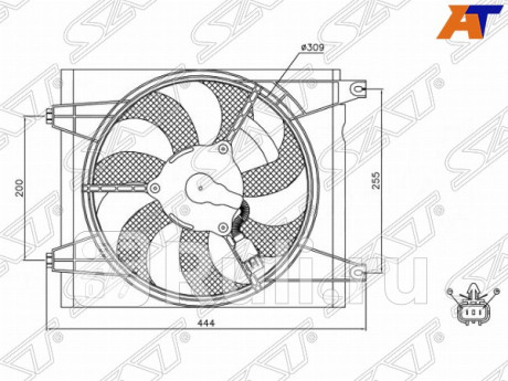 ST-KA43-203-0 - Вентилятор радиатора кондиционера (SAT) Kia Cerato 1 LD (2003-2007) для Kia Cerato 1 LD (2003-2007), SAT, ST-KA43-203-0