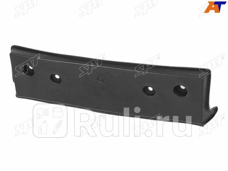 Накладка под номерной знак mitsubishi lancer 05-10 SAT ST-MBW4-000P-0-R  для Разные, SAT, ST-MBW4-000P-0-R