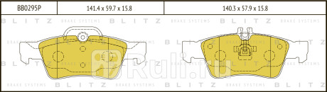 Колодки тормозные дисковые задние mercedes w211 02- BLITZ BB0295P  для Разные, BLITZ, BB0295P