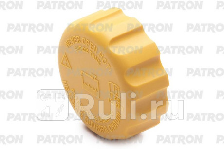 P16-0025 - Крышка бачка расширительного (PATRON) Chevrolet Aveo T200 (2003-2008) для Chevrolet Aveo T200 (2003-2008), PATRON, P16-0025