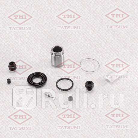 Ремкомплект тормозного суппорта заднего mitsubishi TATSUMI TCG1120  для Разные, TATSUMI, TCG1120