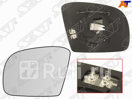 ST-121-0067 - Зеркальный элемент левый (SAT) Mercedes W251 (2005-2010) для Mercedes W251 (2005-2010), SAT, ST-121-0067