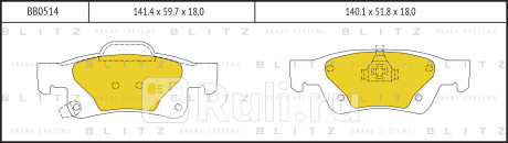 Колодки тормозные дисковые задние jeep grand cherokee 10- BLITZ BB0514  для Разные, BLITZ, BB0514