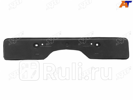 Накладка под номерной знак toyota rav4 19- SAT ST-TYY5-000P-0-R  для Разные, SAT, ST-TYY5-000P-0-R