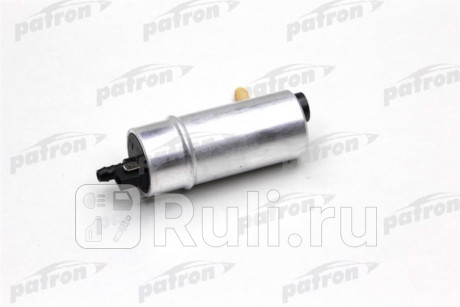 PFP063 - Насос топливный (PATRON) Volkswagen Passat B6 (2005-2010) для Volkswagen Passat B6 (2005-2010), PATRON, PFP063