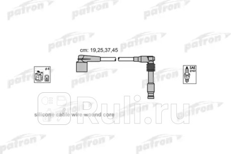 PSCI2002 - Высоковольтные провода (PATRON) Opel Vectra A (1988-1992) для Opel Vectra A (1988-1992), PATRON, PSCI2002